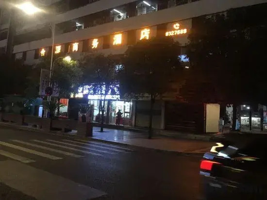 Heyuan Business Hotel