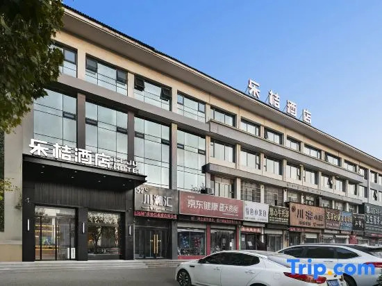 Le Ju Hotel (Hebi High speed Railway Station Wanda Plaza Branch)