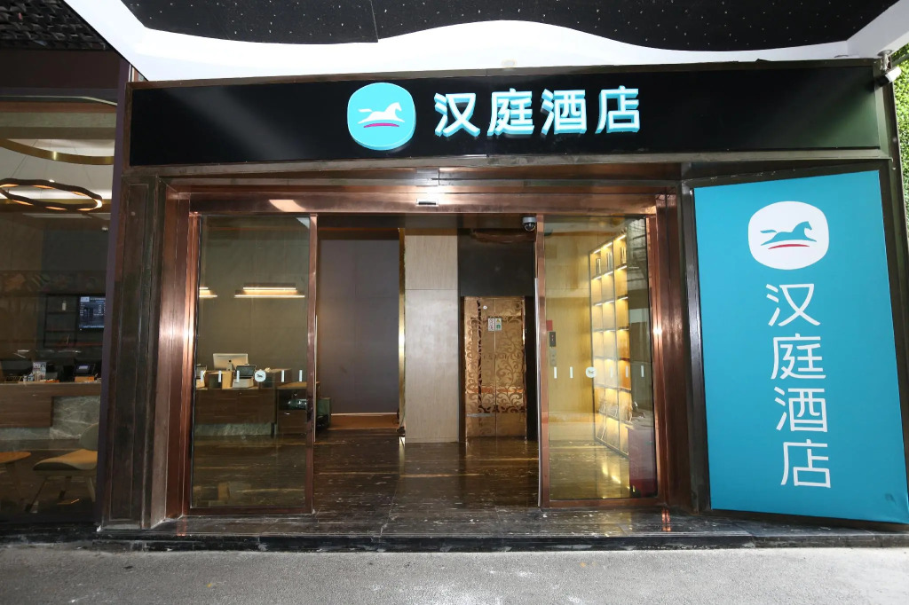 Hanting Hotel Shanghai South Shanxi Road Subway Station
