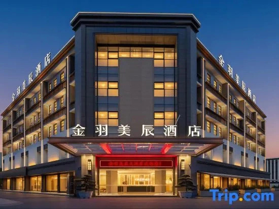 Jinyu Meichen Hotel