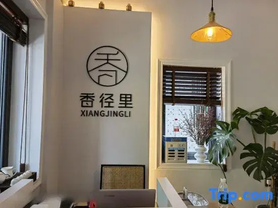 Xiangjingli Homestay