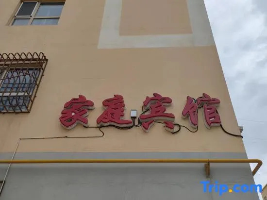Wuntai Family Hotel