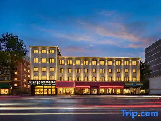 Guhe Selected Smart Hotel (Liaoning Provincial People's Hospital Wuaimarket)