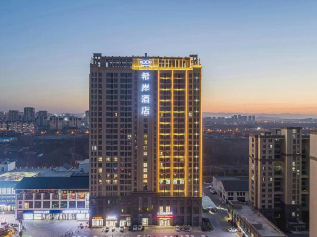 Xian Hotelle (Jinan Zhangqiu Railway Station Mingshui Ancient Town)