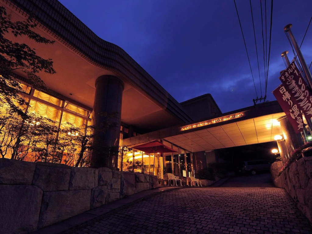 Merveille Hakone Gora
