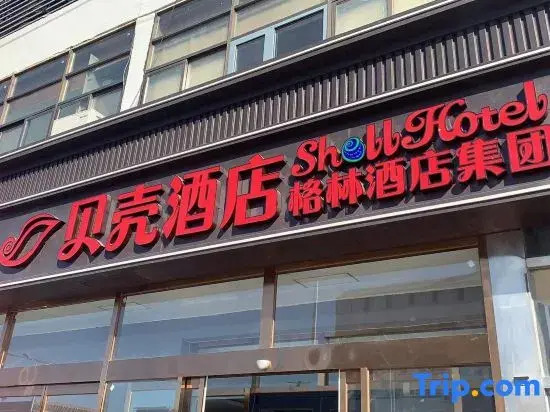 Shell Hotel (Tokyo Majomabashi Daitoshe Test Site)