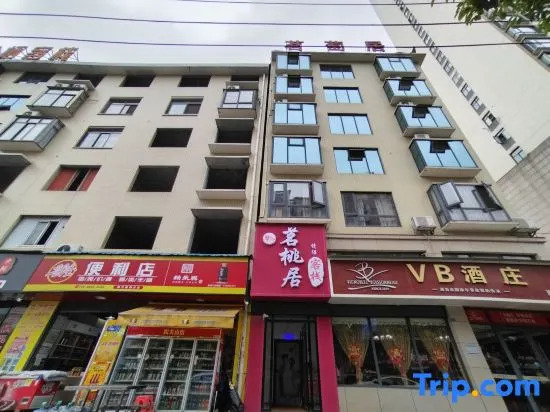 Mingtaoju Theme Inn