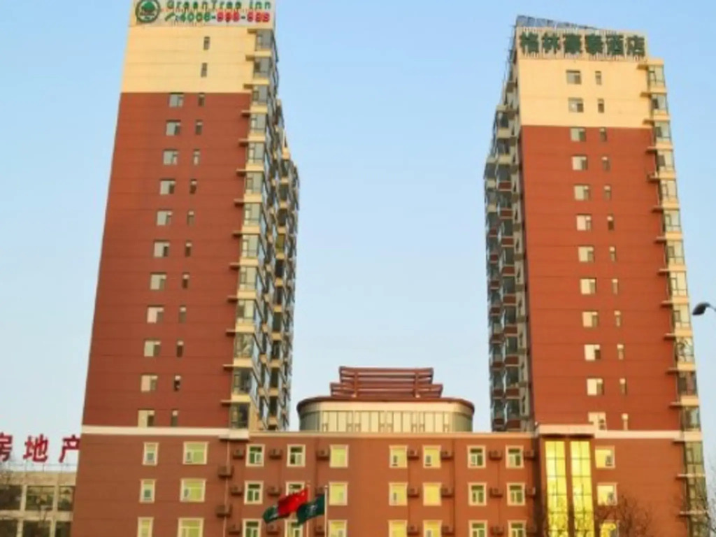 GreenTree Inn ShanXi ChangZhi Bus Passenger Station XiHuan Road Business Hotel