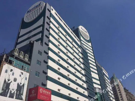 World Trade Hotel