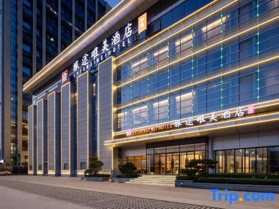 Journey Beauty Hotel (Fuxing Road Branch)
