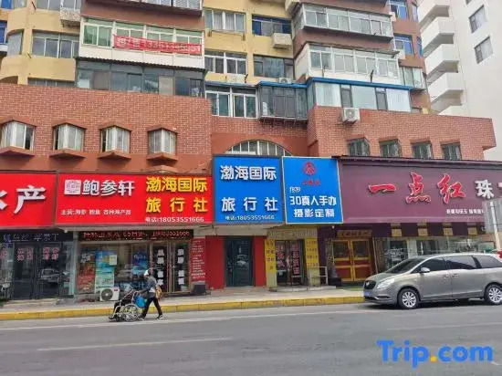 Yuguang Homestay (Yantai Railway Station)