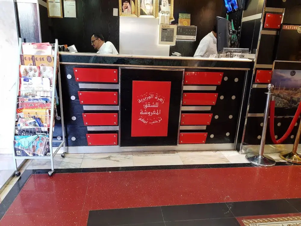 OYO 524 Zahrat Alwaziriya Furnished Apartments