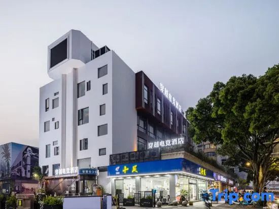 Crossing E-sports Hotel