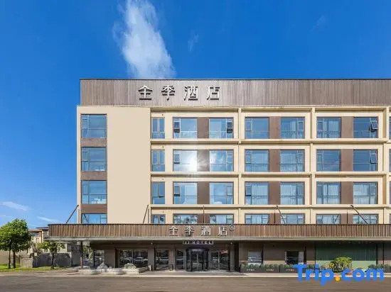 JI Hotel (Haikou Meilan Guojijichang)