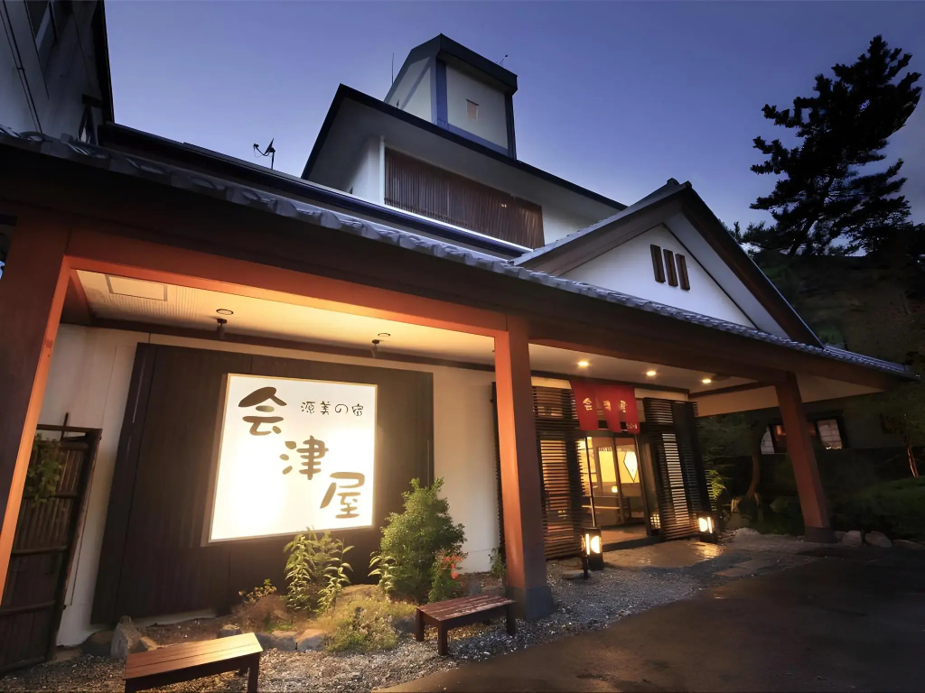 The Aizuya