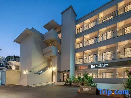Xiamen No.1 Courtyard (Zhongshan Road Pedestrian Street Ferry Terminal Store)