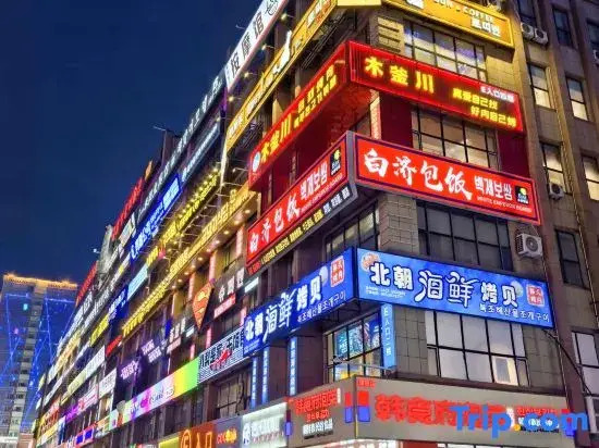 Yunji·Smart Cinema Holiday Homestay
