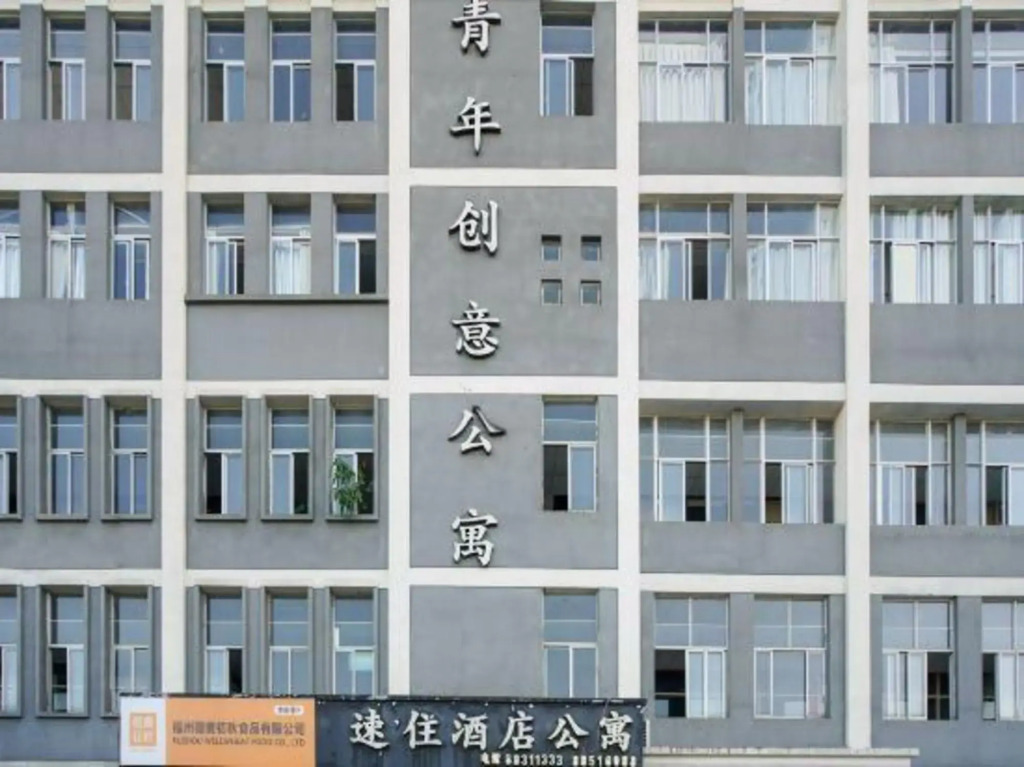 Fuzhou Express Hotel