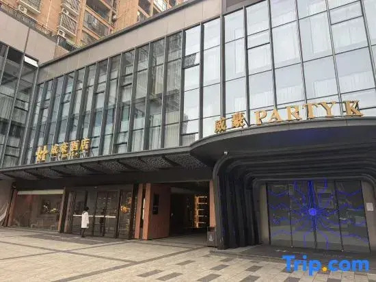 Leiyang Weihao Hotel (Wuyi Square Nanzheng Street)