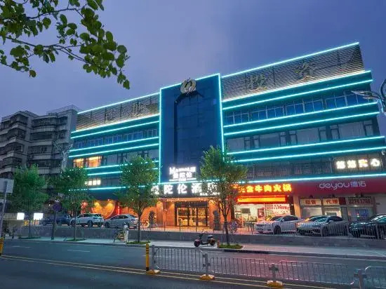 Mandolon Hotel (Shenzhen Liantang Metro Station Store)