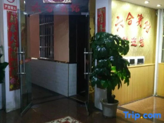 Yilong Liuhe Hotel