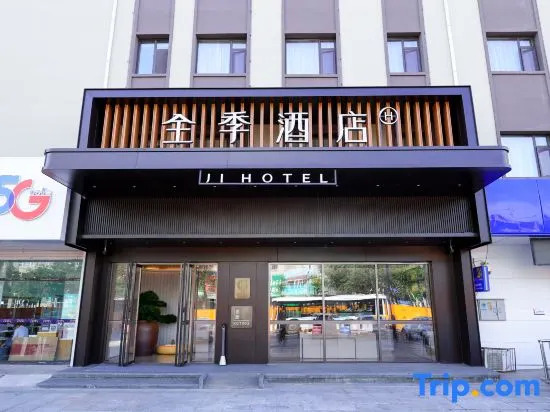 JI Hotel (Tongliao Mingren Dajie)