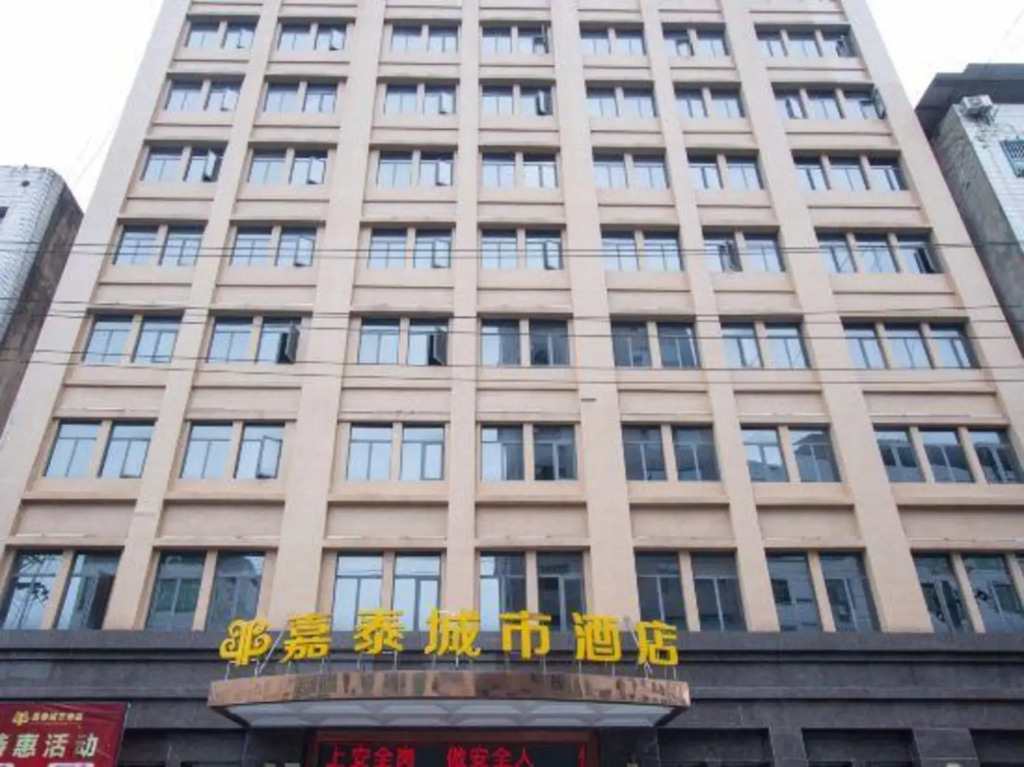 Jia Tai City Hotel