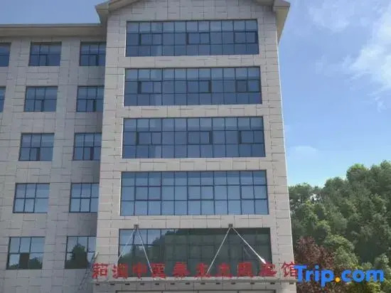 Herun Traditional Chinese Medicine Health Theme Hotel