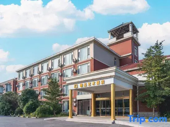 ING Boutique Art Hotel (Jiangning University City Nanjing Communication College)