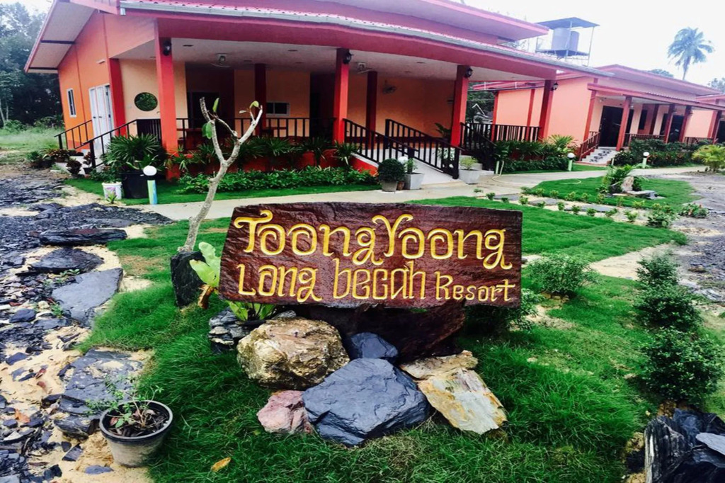 Toongyoong Longbeach Resort SHA Plus