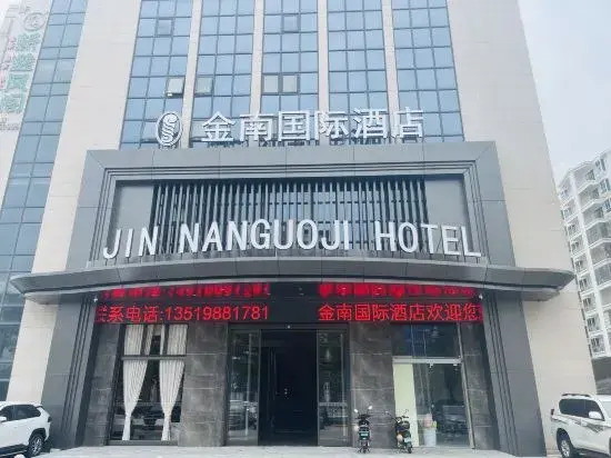 Jinnan International Hotel (HighSpeedRailCityWestStationProvincialPublicSecurity Department Store)