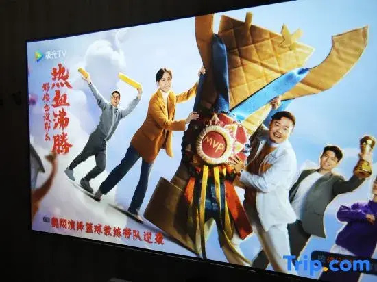 Pugongying Hotel (Linyi High-Speed Railway North Station)
