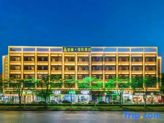 Puman International Hotel (Shenzhen Guangming Zhenmei Subway Station Branch)