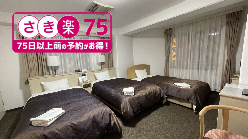 Hotel Crystal Hiroshima