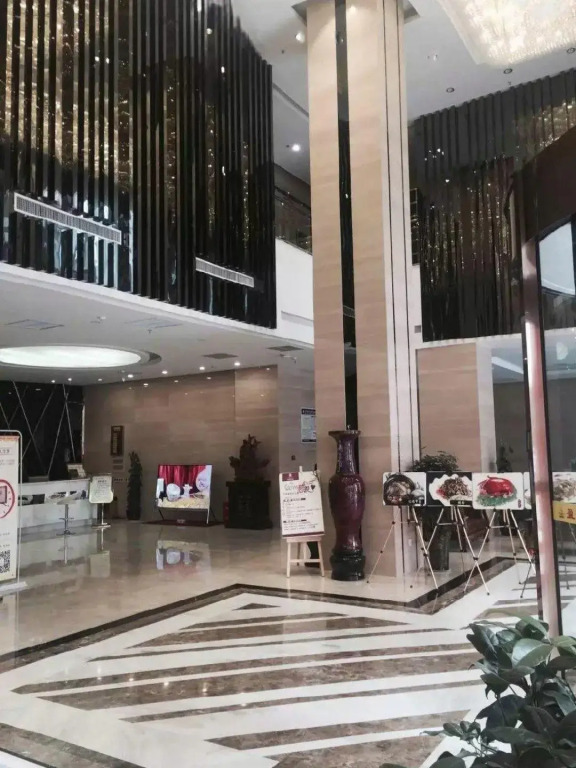 Yingrui International Hotel