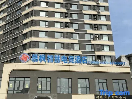 Mufeng Smart E-sports Hotel