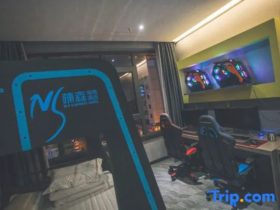 Yan'an Yusen E-sports Hotel
