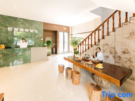 Heng Xin Business Hotel