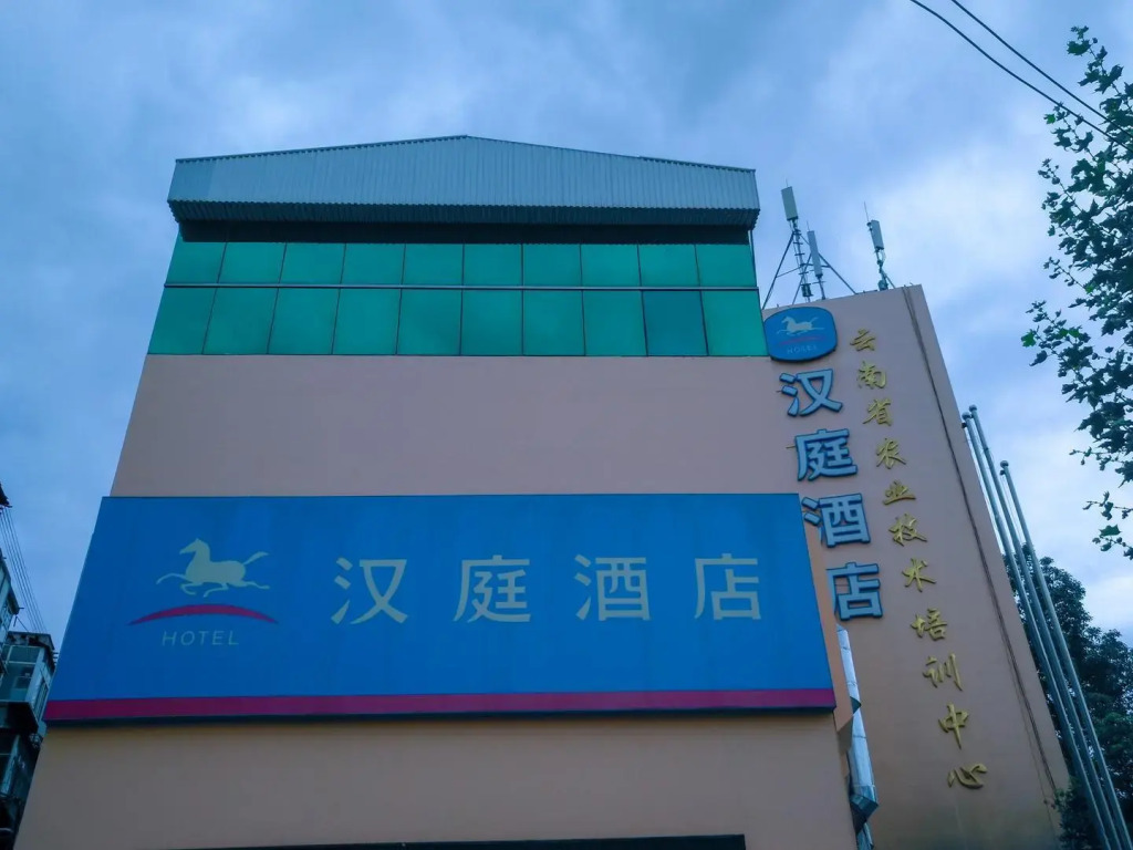 Hanting Hotel Kunming Stadium Metro Station