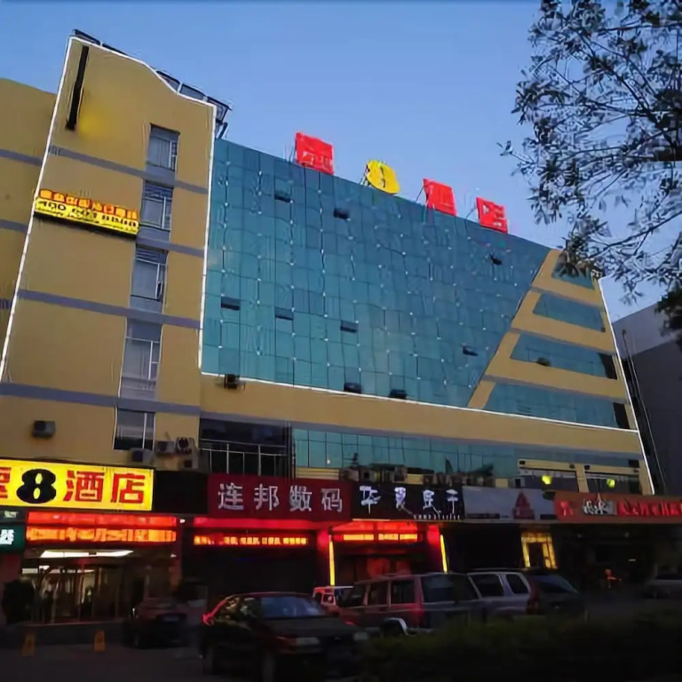 Super 8