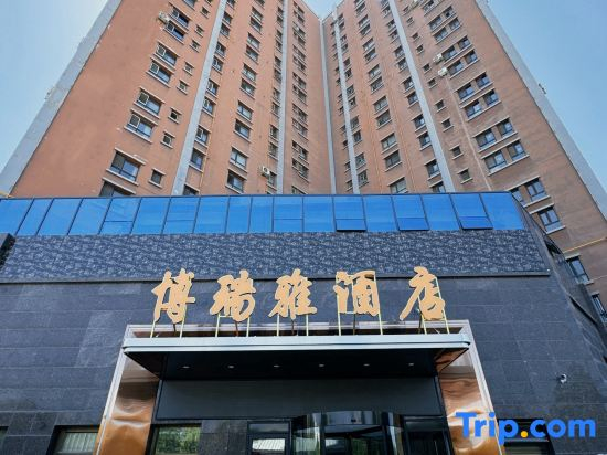 Ining Boria Hotel