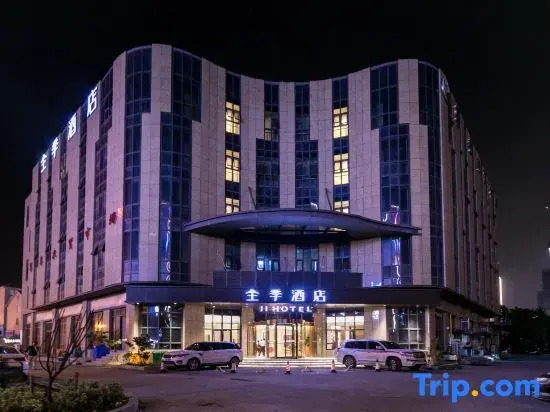 Ji Hotel (Hangzhou Future Science and Technology C