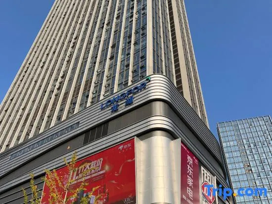 Mia Hotel (Central Park National Expo Exhibition Center)