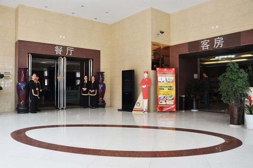 Yumao Hotel
