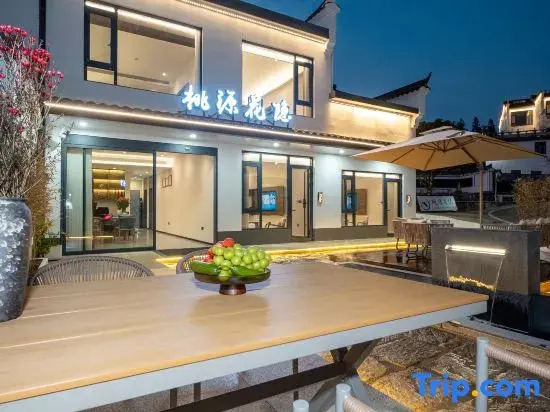 Jiuhuashan Taoyuan Huayin Homestay (On the Jiuhua Mountain)