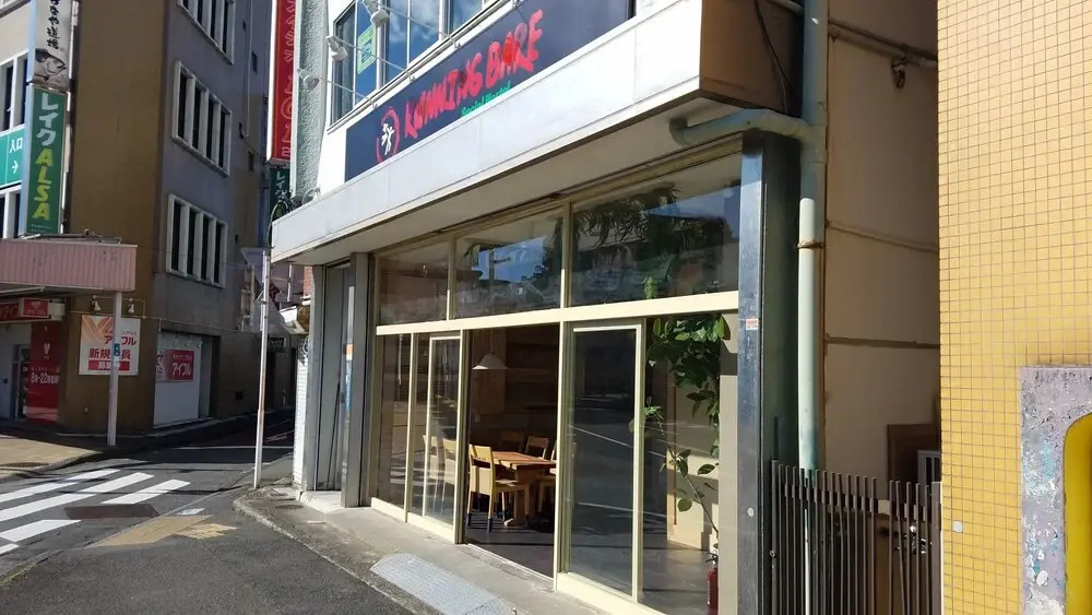 Running Bare Hostel