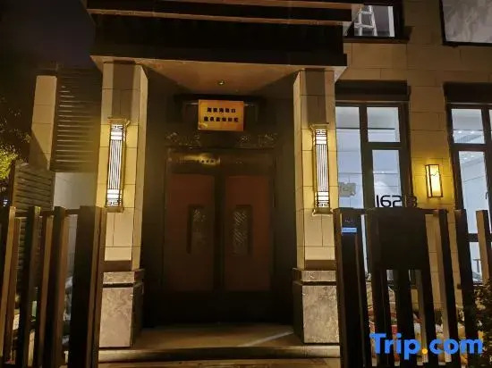Yingui · Hot Springs Family Resort Villa (Sanya Haitang Bay Duty-Free Shop)