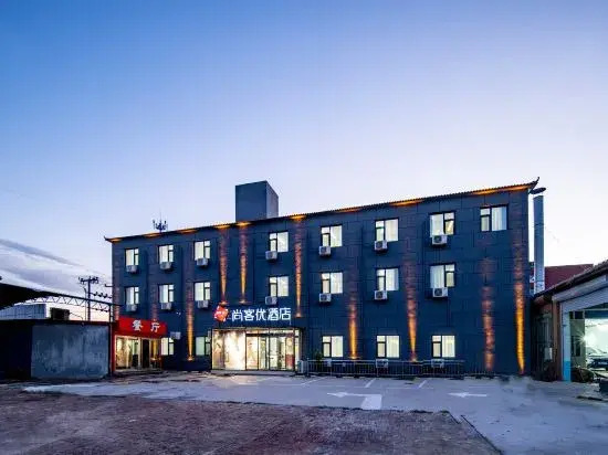 Shankee Hotel (Qingyuan Bus Station)
