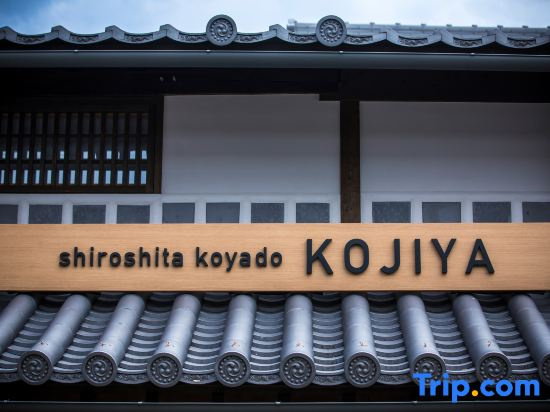 Shiroshita koyado KOJIYA