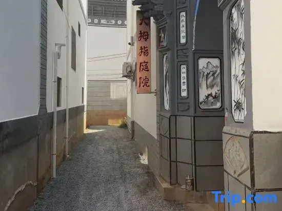 Thumb Courtyard-Style Hotel (Erhai Lake Xiaoputuo)
